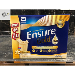 [Exp.07/2024] Ensure Gold แบบกล่อง 400กx4 (1600ก.) เอนชัวร์ โกลด์ วานิลลา