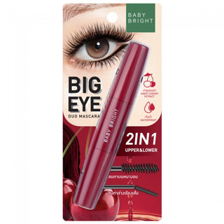 Baby Bright  Big Eye duo Mascara เบบี้ไบร์ท บิ๊ก อาย ดูโอ้ มาสคาร่า