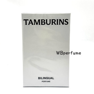 น้ำหอม Tamburins Bilingual parfum 94ml น้ำหอมเจนนี่Blackpink