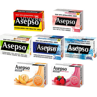 สบู่อาเซปโซ วีต้าพลัส 70-80 กรัม สบู่ก้อน สบู่อนามัย ลด บำรุ…