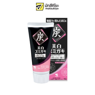 Sumigaki Charcoal Toothpaste Whitening 90g. ซุมิกากิยาสีฟันชาร์โคลไวท์เทนนิ่ง 90กรัม