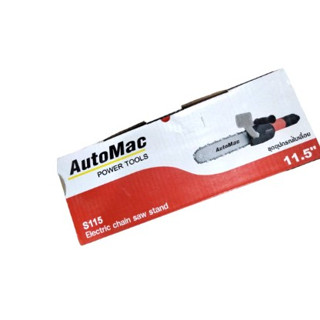 ชุดอุปกรณ์ใบเลื่อย 11.5 Automac