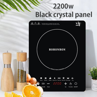 เตาแม่เหล็กไฟฟ้า 2200w เตาแม่เหล็กไฟฟ้า เตาแม่เหล็ก เตาไฟฟ้า เตาไฟฟ้า induction cooker