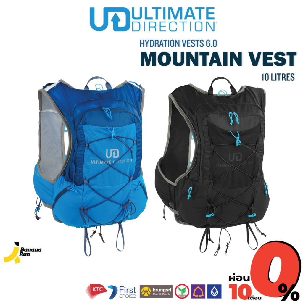 UD Mountain Vest 6.0 เป้น้ำ ของผู้ชาย ขนาด 10.3 ลิตร Ultimate Direction