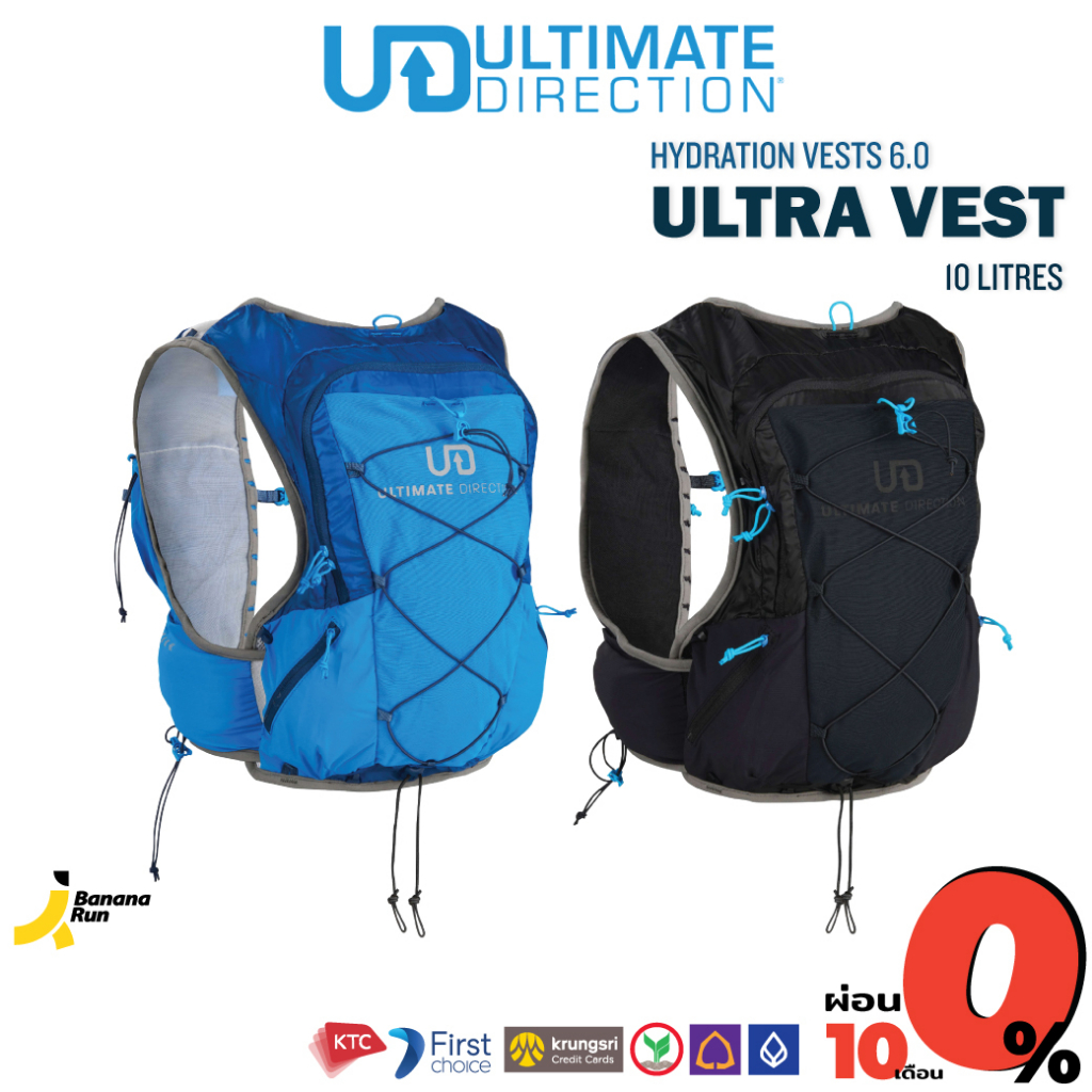 UD Ultra Vest 6.0 เป้น้ำ ของผู้ชาย ขนาด 10 ลิตร เหมาะกับอัลตร้าเทรล Ultimate Direction