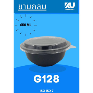 ชามข้าวญี่ปุ่นสีดำ + ฝา G128 650 ml