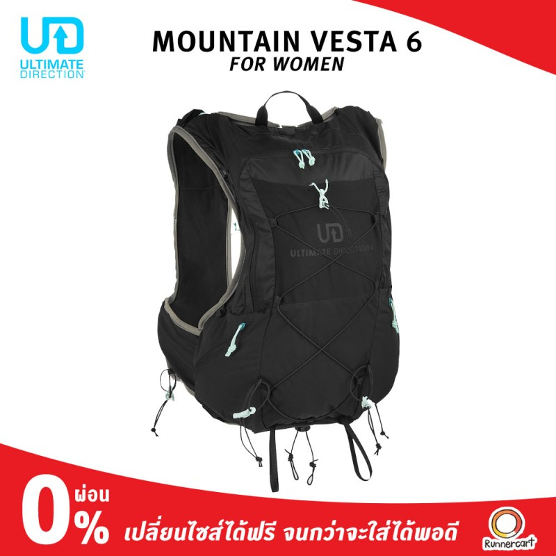 Ultimate Direction Mountain Vesta 6.0 เป้น้ำผู้หญิง