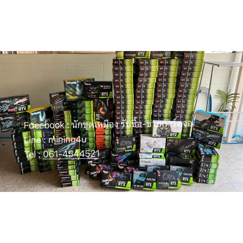 ขาย กล่องการ์ดจอ กล่องเปล่า 3060ti , 3070 , 3080 , 4070 , 4090