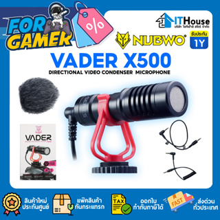 🎤NUBWO VADER X500 ไมค์โครโฟน Shotgun สำหรับงาน Streaming 📸เสียบหัวกล้องหรือ SMARTPHONE พร้อมอุปกรณ์เสริม จัดส่งด่วน🚀