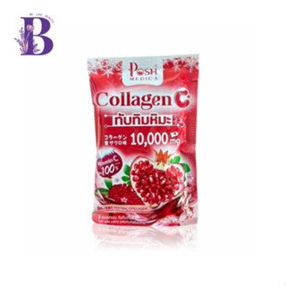 (1ซอง) Posh Medica Collagen C+ คอลลาเจน ทับทิมหิมะ 10,000mg