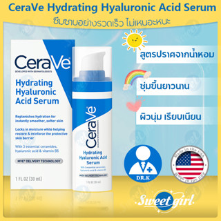 Cerave Hydrating Hyaluronic Acid Serum 30 ml เซราวี ไฮเดรติ้ง ไฮยาลูรอนิค แอซิด เซรั่มบำรุงผิวหน้า ของแท้ 100%