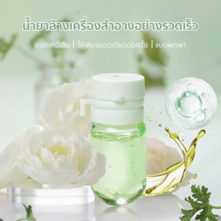 Maffick คลีนซิ่ง ใช้แล้วทิ้ง Cleansing Oil คลีนซิ่งออยล์ล้างเครื่องสำอาง 2ml*10 ขวด