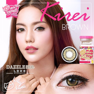 คอนแทคเลนส์สีเกาหลีรายเดือน รุ่น Kirei (1 Pair)