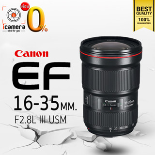 ผ่อน 0%** Canon Lens EF 16-35 mm. F2.8L III USM - รับประกันร้าน icamera 1ปี