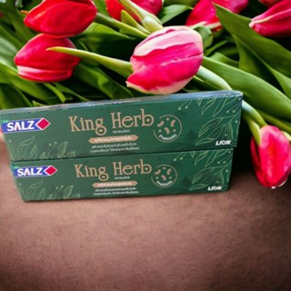 ยาสีฟันking Herb ยาสีฟันสมุนไพรสูตรเข้มข้น40กรัม