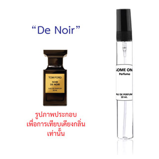 "De Noir"น้ำหอมขนาดพกพา (EDP) กลิ่นเทียบแบรนด์ขนาด 10 ml.(1แถม1ของแถมขออนุญาตสุ่มกลิ่นให้นะคะ)