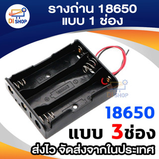 ใหม่แบตเตอรี่พลาสติกกล่องพลาสติกเก็บเคสสำหรับ 3 x 18650 3.7โวลต์พร้อมขั้วสายไฟ