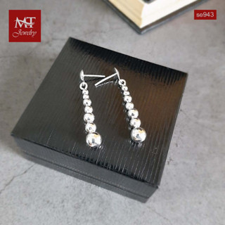 MT ต่างหูเงินแท้ แท่งยาว บอลกลม แบบก้านเสียบ ติดหู Solid 925 Sterling Silver Earrings (se943) MT Jewelry มณีธารา