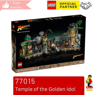 Lego 77015 Temple of the Golden Idol (Indiana Jones) #lego77015 by Brick DAD