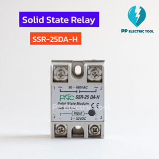 Solid State relay SSR-15DA-H,SSR-25DA-H,SSR-40DA-H,SSR-50DA-H,SSR-75DA-H,SSR-100DA-H แรงสูง โซลิดสเตรีเลย์ 15A,25A,40A,5