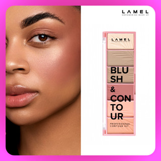 Lamel Blush &amp; Contour Kit No.03 ลาเมล บลัช &amp; คอนทัวร์ คิท No.03 (เครื่องสำอาง, บลัชออน, คอนทัวร์กรอบหน้าชัด, เฉดดิ้ง)