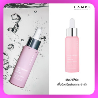 Lamel Hyaluronic Acid Serum with Hyaluronic Acid and Goji Berries Extract No.402