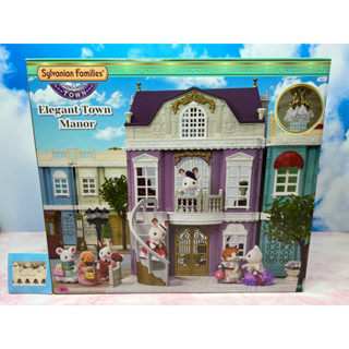 Sylvanian Town Elegant Town Manor ซิลวาเนียน ทาวน์ คฤหาสน์สีม่วง มือ1