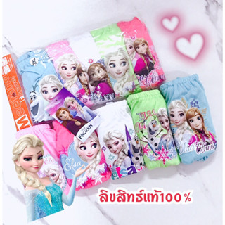 ♥️กางเกงในเด็กหญิงขาเว้า♥️แพ็ค5ตัวลายลิขสิทธิ์แท้