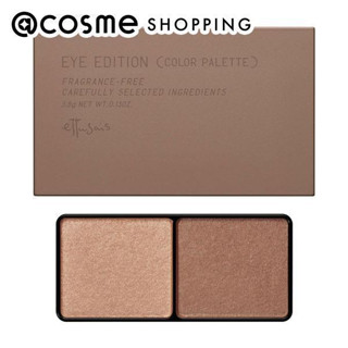 ✈Ettusais Eye Edition อายแชโดว์ (Color Palette) 03 Warm Brown Body 3.8g