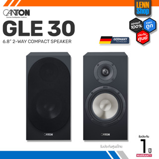 CANTON : GLE 30 (6.8) 2-way / Pair / GERMAN Technology ของแท้ศูนย์ไทย[ออกใบกำกับภาษีได้]มั่นใจ 100% LENNSHOP