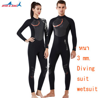 2023 ชุดดำน้ำ บอดี้สูท แขนยาวขายาว สำหรับผู้หญิง ผู้ชาย หนา 3 mm. Diving suit wetsuit AS01