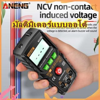 มีสินค้า!!! Doubleluckly คุณภาพสูง ANENG M108 4000 แบบพกพา นับสมาร์ทดิจิตอลมัลติมิเตอร์ NCV DC AC เทสเตอร์ (สีดำ)