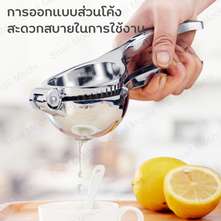 🍋💦 ที่บีบมะนาว ที่คั้นมะนาว สเเตนเลส อย่างดี หนา ทนทาน💦🍋