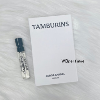 น้ำหอม Tamburins Berga Sandal Parfum 2 ml