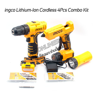 ชุดสว่าน INGCO COSLI22121 Lithium-Ion Cordless 4Pcs Combo Kit ชุดคอมโบ้ เครื่องมือ4ชิ้น