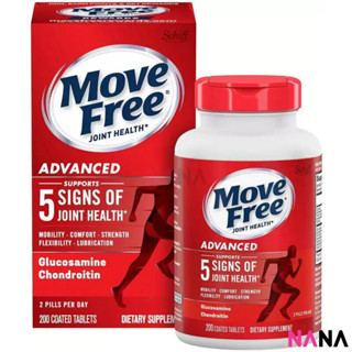 Schiff Move Free Advanced Joint Health Supplement with Glucosamine and Chondroitin 200 Tablets ช่วยบำรุงสุขภาพของข้อต่อ จาก GLUCOSAMINE และ CHONDROITIN 200 เม็ด (หมดอายุ:06 2025)