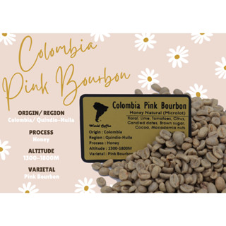 พร้อมส่ง เมล็ดกาแฟ Colombia Pink Bourbon Honey Natural process/ เมล็ดกาแฟนอก/ สารกาแฟโคลัมเบีย