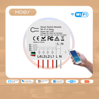 MOES โมดูลสวิตช์ไฟอัจฉริยะ WiFi 4 Gang 1/2 Way ขนาดเล็ก ควบคุมด้วยแอปพลิเคชันไร้สาย Alexa Google Home DIY