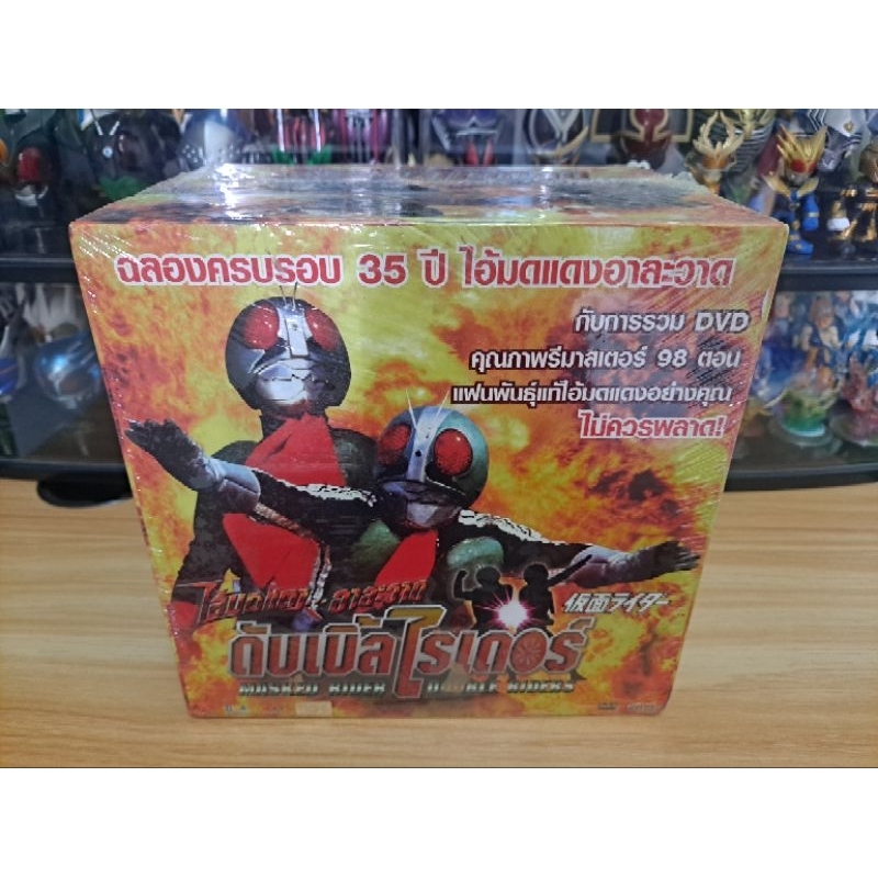 DVD DOUBLE RIDER VOL1-25 TIGA