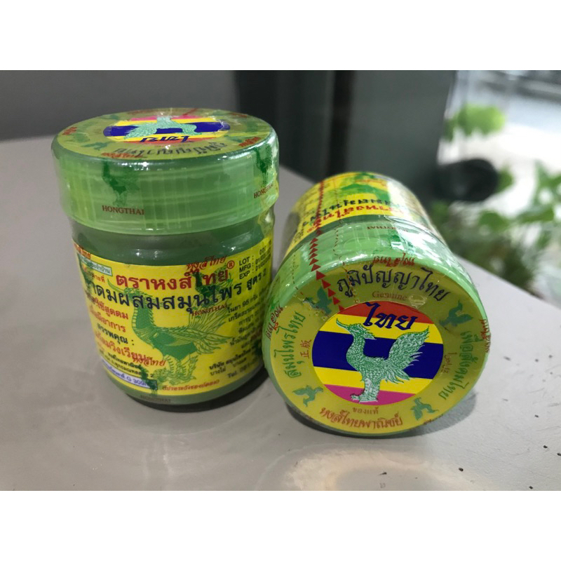 ซื้อ ยาดมหงส์ไทย (กระปุกใหญ่ 40 กรัม)(สูตร 2) ของแท้ 💯% (ฉลากใหม่พิมพ์ 10 กรัม กระปุกเท่าเดิม)