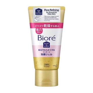 Biore facial cleansing massage gel softening (for dry skin) 150g. Made in japan