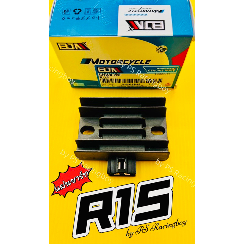 แผ่นชาร์ท R15 ,R-15 เก่า อย่างดี(BJA) ตัวชาร์ทไฟr15