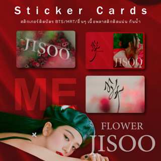 Sticker Cards Jisoo first solo single [ME] สติ๊กเกอร์ติดบัตร bts mrt ไดคัทพร้อมลอกใช้งาน กันน้ำ 100%