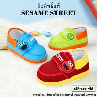 ลิขสิทธิ์แท้ Sesame Street รองเท้าเด็ก วัยหัดเดิน - 6 ขวบ รองเท้าผ้าใบเด็ก รองเท้าเด็กผู้ชาย รองเท้าเด็กผู้หญิง