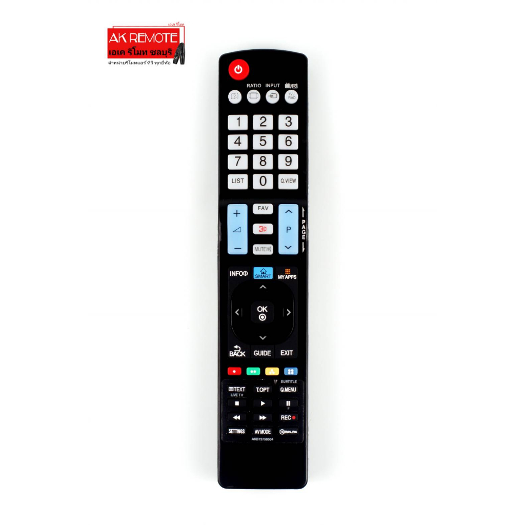 ออกใบกำกับภาษีได้ LG มีปุ่ม Smart 3D AKB73756504  รีโมท Smart TV LG  LCD LED OLED Nanocell QLED ราคา ถูกที่สุด ดีลบีเคเค แกลเลอรีภาพที่ 5