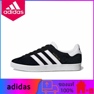 adidas ของแท้ 100% เดิม Gazelle 85 รองเท้าผ้าใบลำลองระบายอากาศได้ดีสีดำและสีขาว