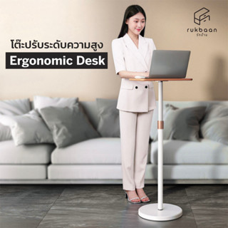 🇹🇭พร้อมส่ง🇹🇭 Ergonomic desk โต๊ะทำงานปรับระดับความสูงเพื่อสุขภาพ สำหรับ Office Syndrome