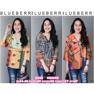 (อก46) B3955 BLUEBERRY NIGHTS  เสื้อทีเชิ้ตคอวี ผ้าชีฟองโพลิเอสเตอร์เบลนด์ ผ้าพิมพ์ลายทั้งตัวสวยคมชัดสีสดใส