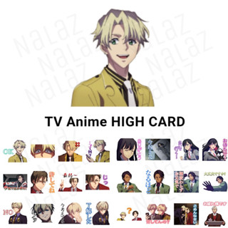 ใหม่‼️ HIGH CARD สติกเกอร์ไลน์ ไฮด์การ์ด ภาษาญี่ปุ่น ไม่มีวันหมดอายุ