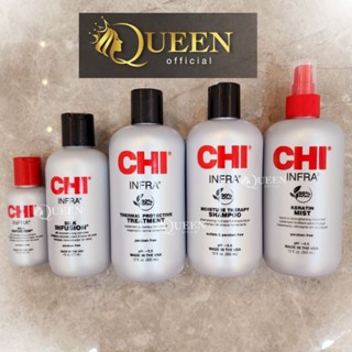 CHI Silk ​/ Infra shampoo treatment ล็อคสีผม / Keratin Mist อาหารผม สุดยอดผลิตภัณฑ์สำหรับผมนุ่มสลวย